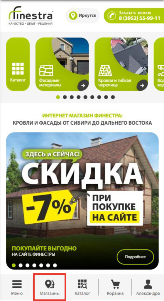 зона досавки смарт.png зона досавки смарт.png