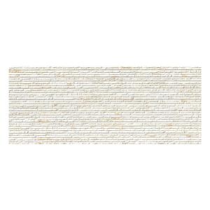 Фиброцементная панель Nichiha EJB362_ Alietta 16x455x3030 мм EJB3621EX