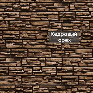 Docke ЛЮКС Сайдинг РОККИ 1787х285мм 0.51м2 Кедровый орех