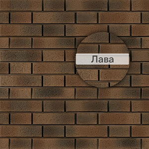 Фасадная панель Ю-Пласт Стоун-Хаус S-Lock Клинкер Нордик 1950х292мм 0.57м2 Лава