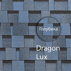 Ламинированная черепица Docke DRAGON ЛЮКС 2.38м2/уп Голубика