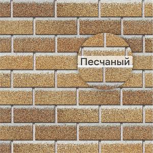 Фасадная битумная плитка Docke ПРЕМИУМ БРИК 2 м2/уп Песчаный