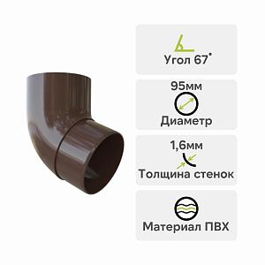 Колено трубы 67° Альта-Профиль Элит ПВХ Коричневое