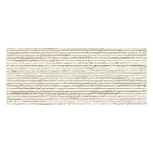 Фиброцементная панель Nichiha EJB362_ Alietta 16x455x3030 мм EJB3622EX