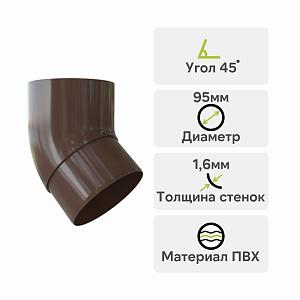 Колено трубы 45° Альта-Профиль Элит ПВХ Коричневое