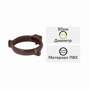 Хомут трубный Альта-Профиль Элит ПВХ Коричневый
