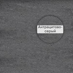 FM-R Шовный раствор для использования в системах навесных вентилируемых фасадов Quick-mix, 25кг 72813, E (антрацитово-серый)