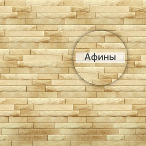 Фасадная панель (кирпич антик) Альта-Профиль 1160х450х17мм Афины