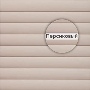 Панель виниловая двухпереломная Blockhouse Престиж ВН-03 АП 3100x226мм 0.69м2 Персиковый