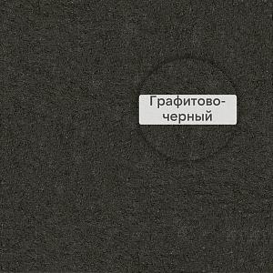 FM Цветной раствор с трассом для заполнения швов между кирпичами Quick-mix, 30кг 72308, H (графитово-черный)