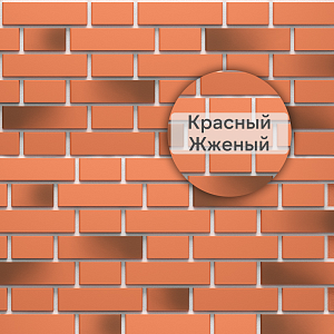 Панель Docke ПРЕМИУМ ФЛЕМИШ 1183x443мм 0.46м2 Красный жженый